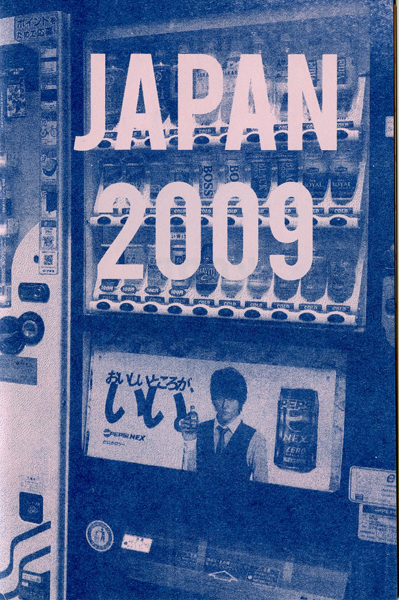 Japan 2009 – Amy Burek